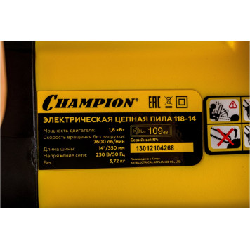 Электропила Champion 118 с шиной 14", 35 см-6