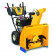 Снегоуборщик Cub Cadet XS3 66 SWE трехступенчатый